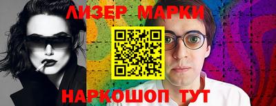 шишки Волгодонск