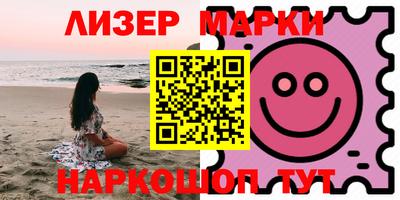 первитин Волжск