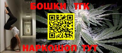 шишки Волгодонск