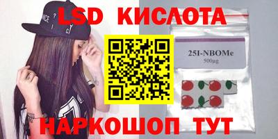 эйфоретик Гусь-Хрустальный