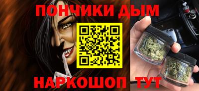 бутик Абакан