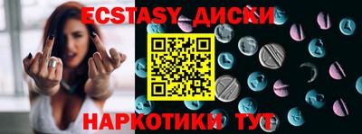 шишки Волгодонск