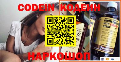 шишки Волгодонск