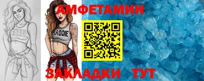 гидра Будённовск