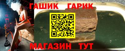 герыч Бугуруслан