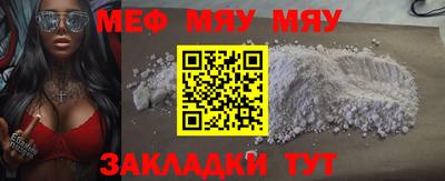 шишки Волгодонск