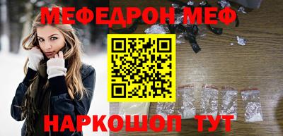 шишки Волгодонск