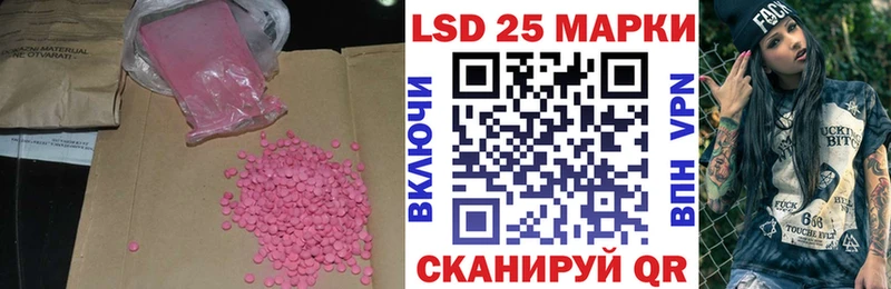 МЕГА зеркало  Горно-Алтайск  ЛСД экстази кислота 