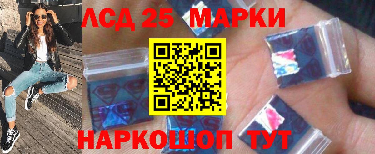 мега рабочий сайт  Вход с VPN  Горно-Алтайск  ЛСД экстази ecstasy 