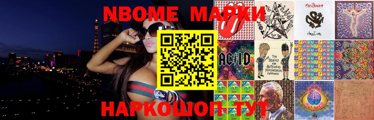 LSD-25 экстази кислота Горно-Алтайск