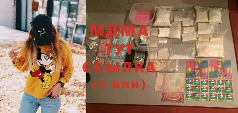 MDMA crystal  Горно-Алтайск 