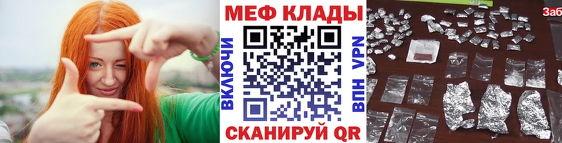 blacksprut ССЫЛКА  где купить наркоту  Горно-Алтайск  МЯУ-МЯУ VHQ 