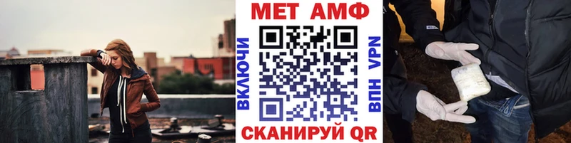 МЕТАМФЕТАМИН винт  Горно-Алтайск 