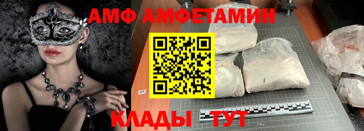 МЕТАМФЕТАМИН витя  Горно-Алтайск  МЕТАМФЕТАМИН витя 