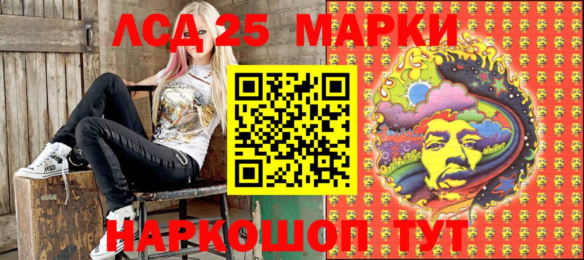 Марки NBOMe 1,5мг  Марки NBOMe 1,5мг  наркошоп  Горно-Алтайск 