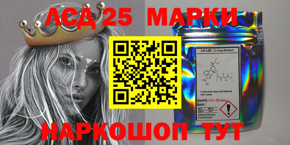 Марки NBOMe 1,5мг Горно-Алтайск