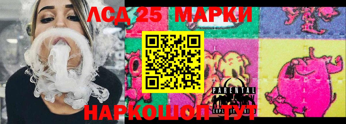 закладка  Марки 25I-NBOMe 1,8мг  Вход с VPN  Горно-Алтайск 