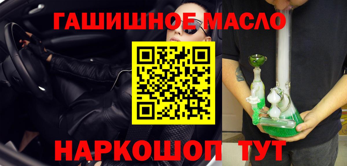 НБОМе  ГАШ  Горно-Алтайск  ЭКСТАЗИ  Вход с VPN  МЕФ кристаллы  COCAIN 