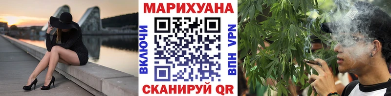 Шишки марихуана SATIVA & INDICA Горно-Алтайск