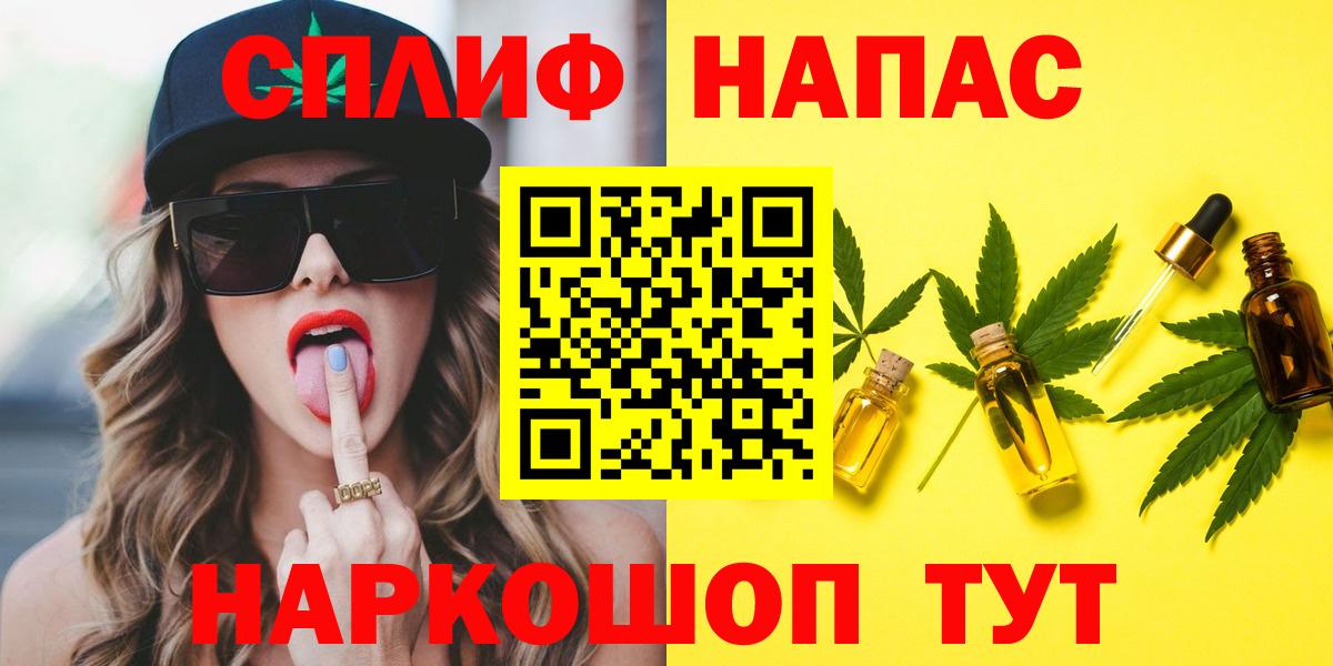 Горно-Алтайск  Конопля THC 21%  Вход с VPN  Канабис тримм  Каннабис OG Kush  Бошки Шишки конопля 