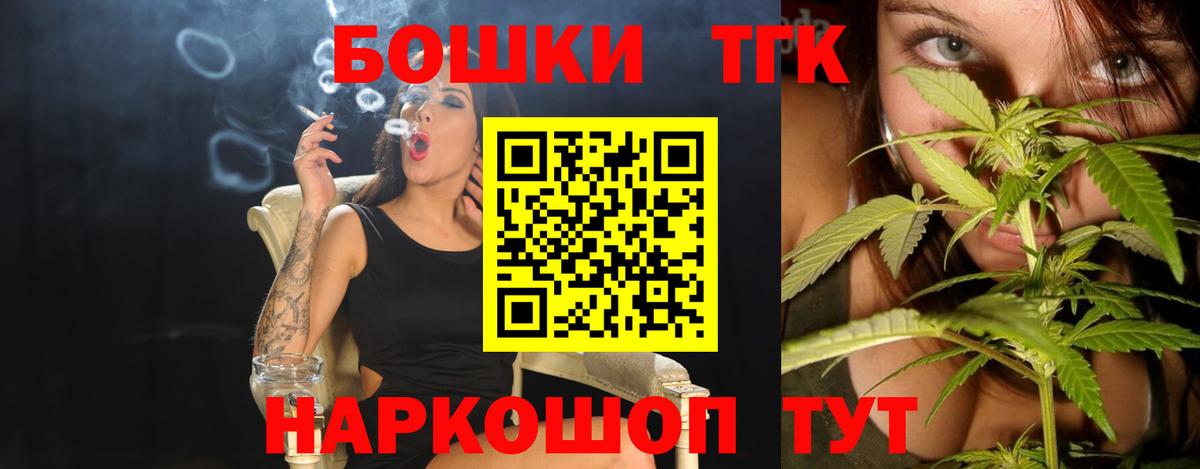 МАРИХУАНА семена Горно-Алтайск