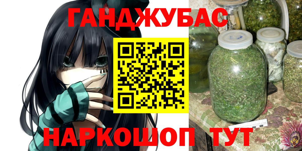 Шишки марихуана план  Конопля гибрид  Конопля гибрид  Горно-Алтайск  МАРИХУАНА индика 